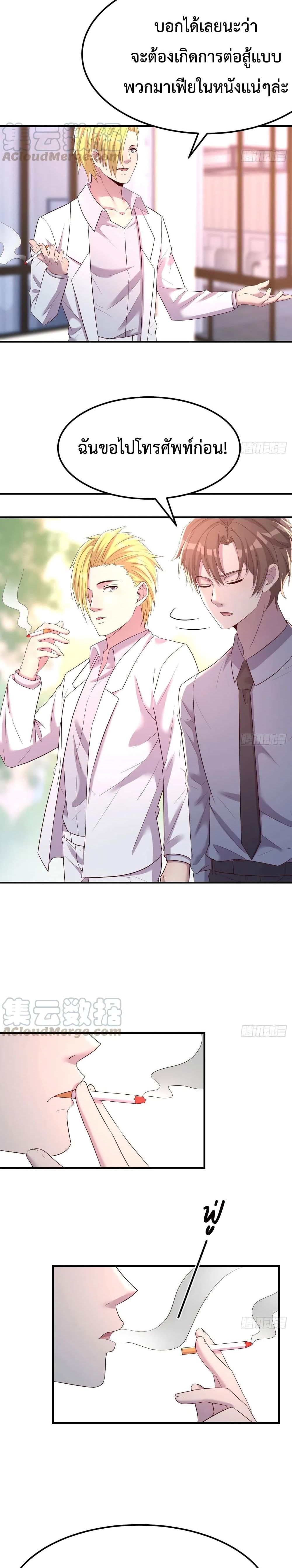 Part-time-Boyfriend--29-12.jpg